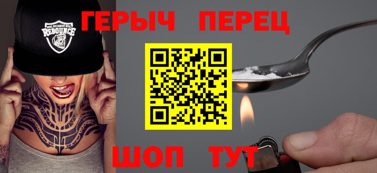 Новодвинск  ГЕРОИН Афган  Вход с VPN 