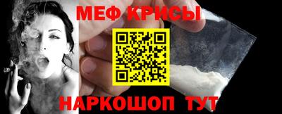 СК Северобайкальск