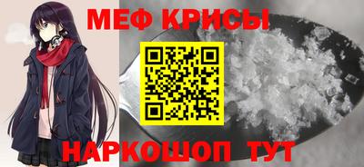 СК Северобайкальск
