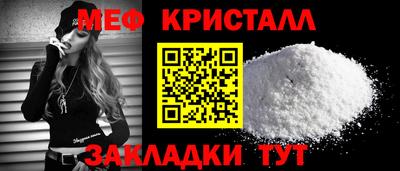 амфетамин Севастополь