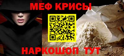 СК Северобайкальск