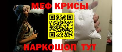 амфетамин Севастополь