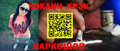 амфетамин Севастополь