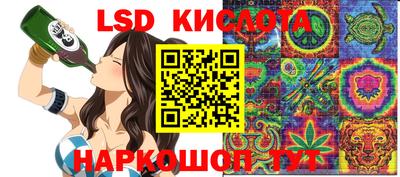 СК Северобайкальск