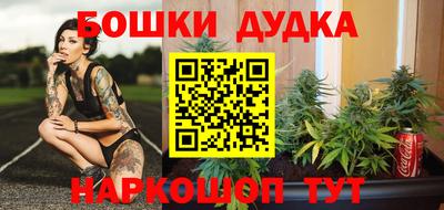 амфетамин Севастополь