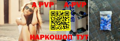 альфа пвп VHQ Свободный
