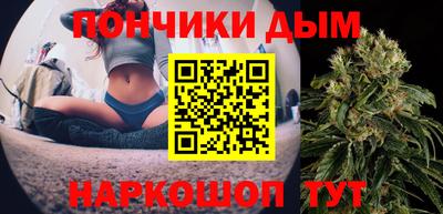 амфетамин Севастополь