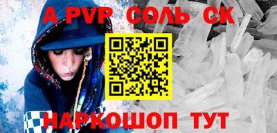 альфа пвп VHQ Свободный