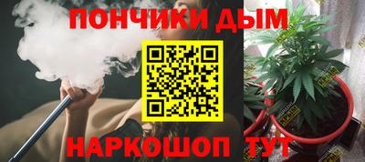 амфетамин Севастополь