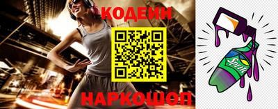 СК Северобайкальск