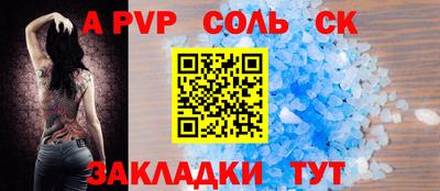 амфетамин Севастополь