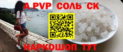 альфа пвп VHQ Свободный