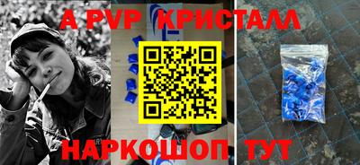 альфа пвп VHQ Свободный