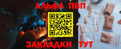 амфетамин Севастополь