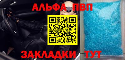 альфа пвп VHQ Свободный