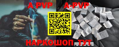 амфетамин Севастополь