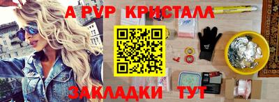 альфа пвп VHQ Свободный