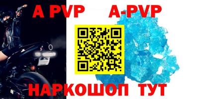 амфетамин Севастополь