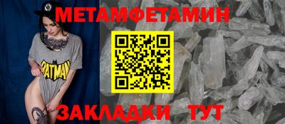 СК Северобайкальск