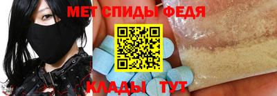 амфетамин Севастополь