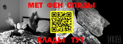 СК Северобайкальск