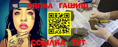 амфетамин Севастополь