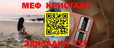 амфетамин Севастополь