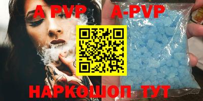 альфа пвп VHQ Свободный