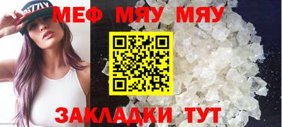 СК Северобайкальск