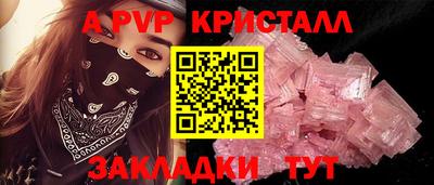 СК Северобайкальск