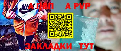 амфетамин Севастополь
