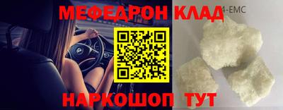 СК Северобайкальск