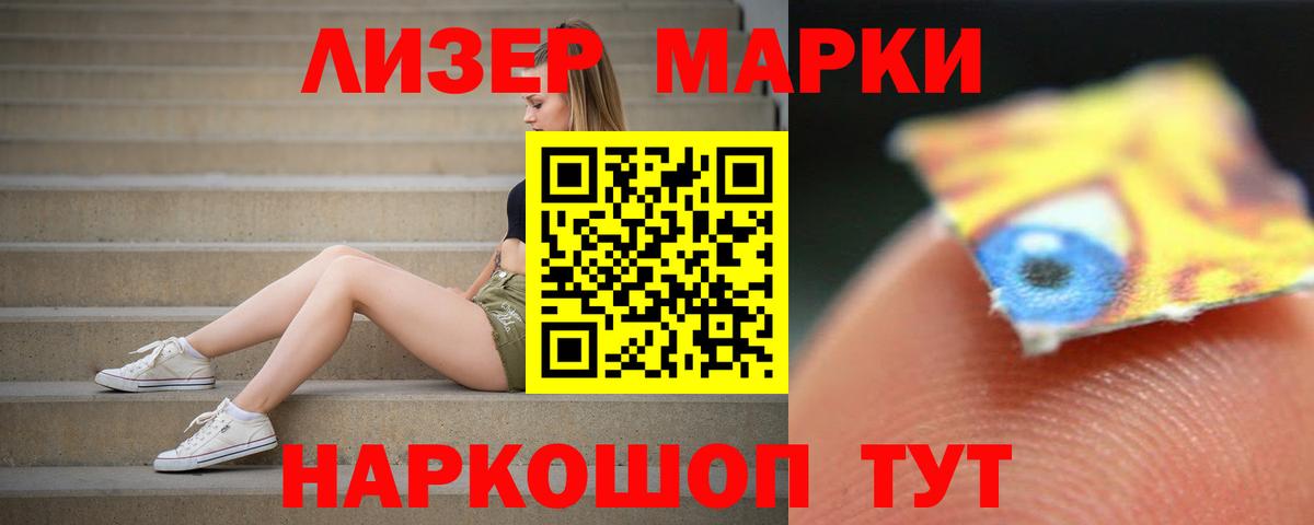 Новодвинск  Лсд 25 экстази кислота  Лсд 25 экстази кислота  Вход с VPN 