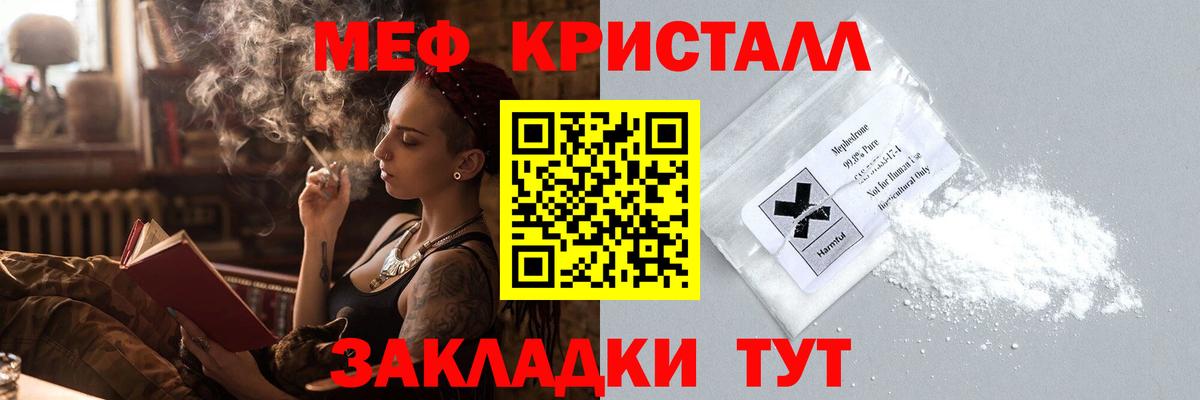 дарнет шоп  Вход с VPN  МЯУ-МЯУ  Новодвинск  Меф мяу мяу  Мефедрон VHQ  МЯУ-МЯУ 