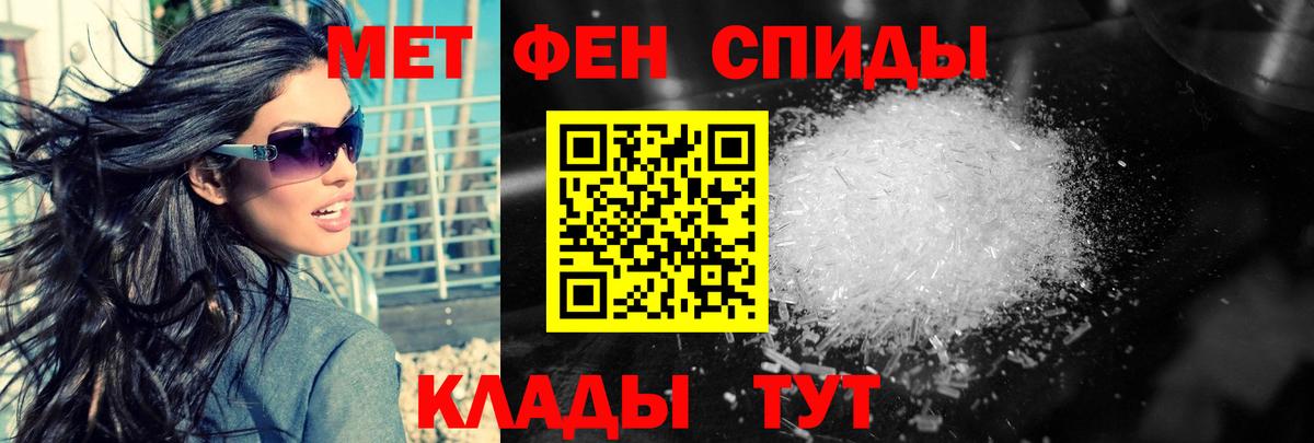 Новодвинск  МЕТАМФЕТАМИН винт  Вход с VPN  МЕТАМФЕТАМИН винт 